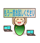 リュークンコンサルタント（個別スタンプ：13）