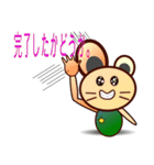 リュークンコンサルタント（個別スタンプ：14）