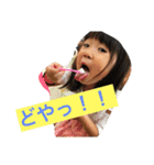 はるひなはなだよよ（個別スタンプ：1）