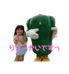 はるひなはなだよよ（個別スタンプ：18）