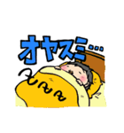 う～とくん☆普段使い編（個別スタンプ：7）