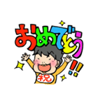 う～とくん☆普段使い編（個別スタンプ：14）