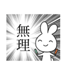 ヲタクの心の叫び（個別スタンプ：4）