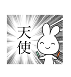 ヲタクの心の叫び（個別スタンプ：5）