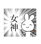 ヲタクの心の叫び（個別スタンプ：6）