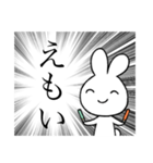 ヲタクの心の叫び（個別スタンプ：14）
