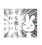 ヲタクの心の叫び（個別スタンプ：16）