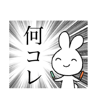 ヲタクの心の叫び（個別スタンプ：18）