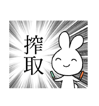ヲタクの心の叫び（個別スタンプ：20）