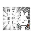 ヲタクの心の叫び（個別スタンプ：34）