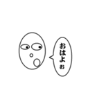 頑張れゲルハルト 【挨拶編 #1】（個別スタンプ：1）