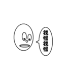 頑張れゲルハルト 【挨拶編 #1】（個別スタンプ：3）