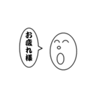 頑張れゲルハルト 【挨拶編 #1】（個別スタンプ：4）