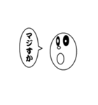 頑張れゲルハルト 【挨拶編 #1】（個別スタンプ：5）