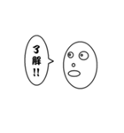 頑張れゲルハルト 【挨拶編 #1】（個別スタンプ：7）