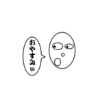 頑張れゲルハルト 【挨拶編 #1】（個別スタンプ：8）