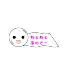 トレペちゃん2（個別スタンプ：1）