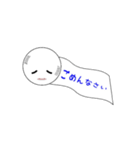 トレペちゃん2（個別スタンプ：2）