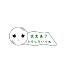 トレペちゃん2（個別スタンプ：4）