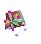 猫と花の生活（個別スタンプ：18）