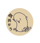実用性皆無まめスタンプ（個別スタンプ：1）