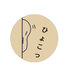 実用性皆無まめスタンプ（個別スタンプ：5）