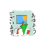 ご挨拶レプティリアさん（個別スタンプ：4）