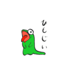 ご挨拶レプティリアさん（個別スタンプ：5）