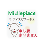イタリア語と日本語犬 update（個別スタンプ：16）