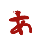 血文字 あ～るハロウィン、ヤンデレ等に！（個別スタンプ：1）