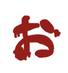 血文字 あ～るハロウィン、ヤンデレ等に！（個別スタンプ：5）