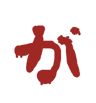 血文字 あ～るハロウィン、ヤンデレ等に！（個別スタンプ：6）