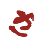 血文字 あ～るハロウィン、ヤンデレ等に！（個別スタンプ：11）