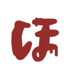 血文字 あ～るハロウィン、ヤンデレ等に！（個別スタンプ：29）