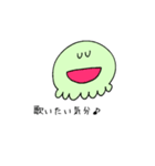 もぞもぞもぞ（個別スタンプ：3）