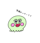 もぞもぞもぞ（個別スタンプ：5）