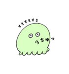 もぞもぞもぞ（個別スタンプ：7）