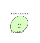 もぞもぞもぞ（個別スタンプ：9）