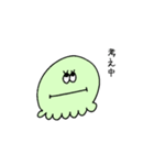 もぞもぞもぞ（個別スタンプ：10）
