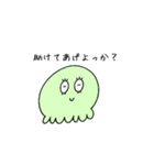 もぞもぞもぞ（個別スタンプ：11）