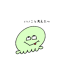 もぞもぞもぞ（個別スタンプ：12）