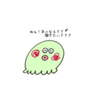 もぞもぞもぞ（個別スタンプ：14）