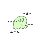 もぞもぞもぞ（個別スタンプ：16）