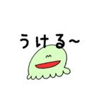 もぞもぞもぞ（個別スタンプ：17）