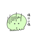 もぞもぞもぞ（個別スタンプ：19）