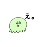 もぞもぞもぞ（個別スタンプ：20）