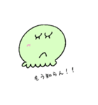 もぞもぞもぞ（個別スタンプ：22）