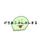 もぞもぞもぞ（個別スタンプ：31）