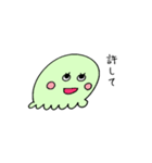 もぞもぞもぞ（個別スタンプ：32）