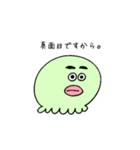 もぞもぞもぞ（個別スタンプ：34）